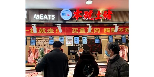 零号土猪”暖冬鲜享季：全链锁鲜，品质年味如期而至