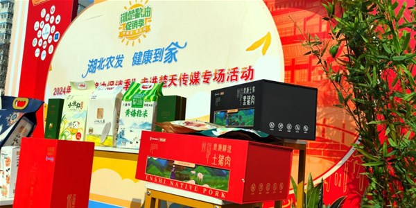 欢购会| 湖北农发零號土猪，不到两小时被抢购一空！