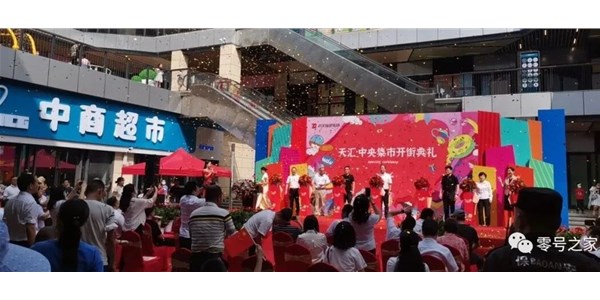 喜迎国庆 | 零号土猪迎来双店齐开盛事，业绩一路飙升！