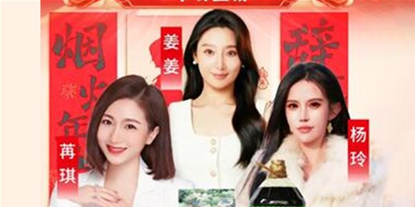 新华网| 湖北恩施零号土猪直播专场解锁深山年味